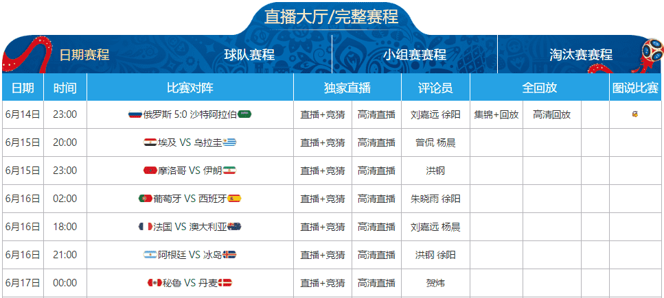 申台龙下课,引球迷感慨,印尼赛败北,捷报足球比分网,体育官网,平台入口,足球比分,即时比分,比分直播