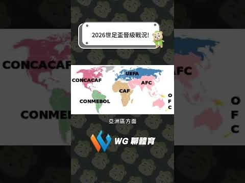 巴爾韋德乌,拉圭中场胫,骨骨折,捷报足球比分网,体育官网,平台入口,足球比分,即时比分,比分直播