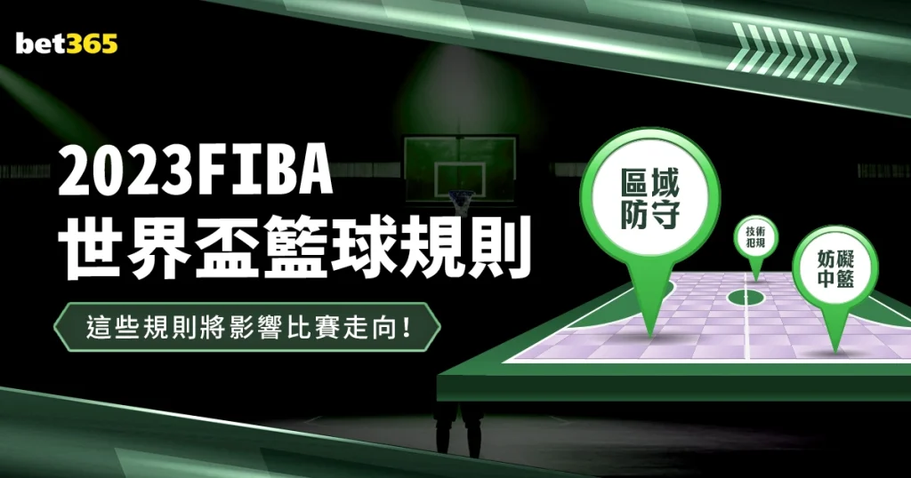 王楚钦逆境,翻盘,连胜三局击,捷报足球比分网,体育官网,平台入口,足球比分,即时比分,比分直播