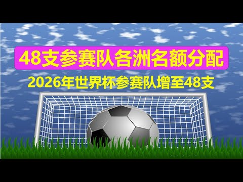 廣州隊,輪中超逆襲,河南嵩山龙,捷报足球比分网,体育官网,平台入口,足球比分,即时比分,比分直播