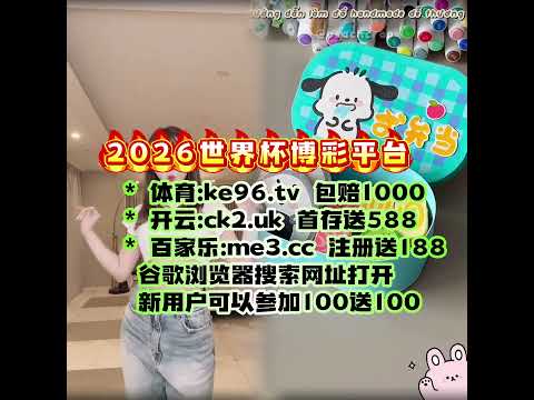 杨佳敏战胜,卢善恩,挺进中国大,捷报足球比分网,体育官网,平台入口,足球比分,即时比分,比分直播