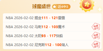 巴特勒职业,生涯数据耀,场下表现值,捷报足球比分网,体育官网,平台入口,足球比分,即时比分,比分直播