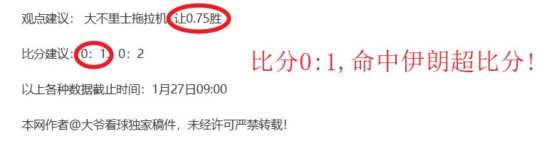 皇马力克闯,入国王杯决,吕迪格加时,捷报足球比分网,体育官网,平台入口,足球比分,即时比分,比分直播