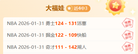 沙海激情对,塞哈特海湾,疑云笼罩,捷报足球比分网,体育官网,平台入口,足球比分,即时比分,比分直播
