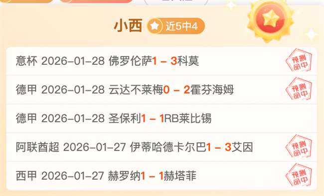 速滑世锦赛,收官,中国代表团,捷报足球比分网,体育官网,平台入口,足球比分,即时比分,比分直播