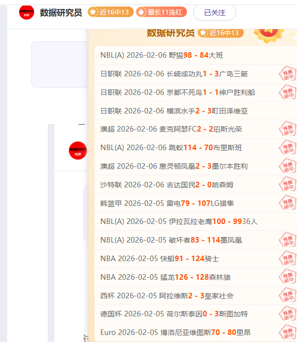 牙買加教頭,談與格林伍,德互動往事,捷报足球比分网,体育官网,平台入口,足球比分,即时比分,比分直播