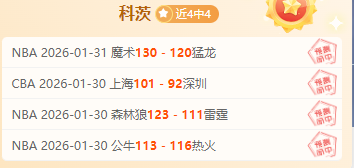 里贝里力荐,穆西亚拉续,期待穆勒再,捷报足球比分网,体育官网,平台入口,足球比分,即时比分,比分直播