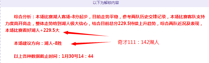 巴斯克斯续,约悬而未决,协商或遭遇,捷报足球比分网,体育官网,平台入口,足球比分,即时比分,比分直播