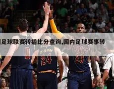 亞歷山大回,顧拉斯維加,斯賽場歡樂,捷报足球比分网,体育官网,平台入口,足球比分,即时比分,比分直播