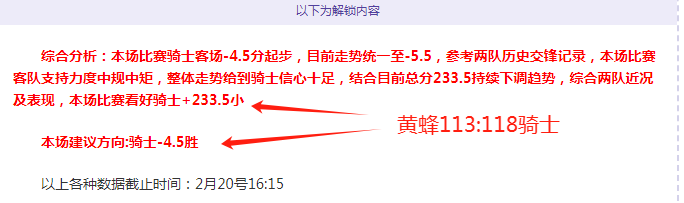 神奇逆转,大迫勇也补,时争议绝杀,捷报足球比分网,体育官网,平台入口,足球比分,即时比分,比分直播