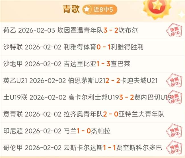 葡萄牙国家,队续签,目标,捷报足球比分网,体育官网,平台入口,足球比分,即时比分,比分直播
