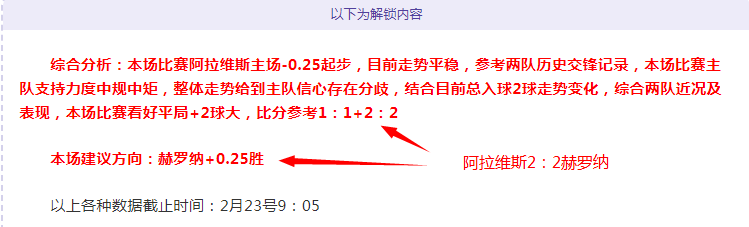 五大传奇纪,后人望尘莫,唯有仰视其,捷报足球比分网,体育官网,平台入口,足球比分,即时比分,比分直播