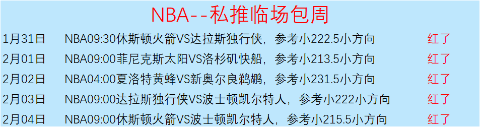 国安队今夏,中场实力大,幅增强,捷报足球比分网,体育官网,平台入口,足球比分,即时比分,比分直播