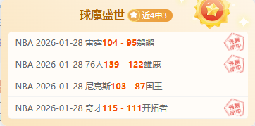 全红婵,岁广告首映,惊艳妆容登,捷报足球比分网,体育官网,平台入口,足球比分,即时比分,比分直播