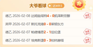 日巴塞罗那,对阵奥萨苏,纳补赛将进,捷报足球比分网,体育官网,平台入口,足球比分,即时比分,比分直播
