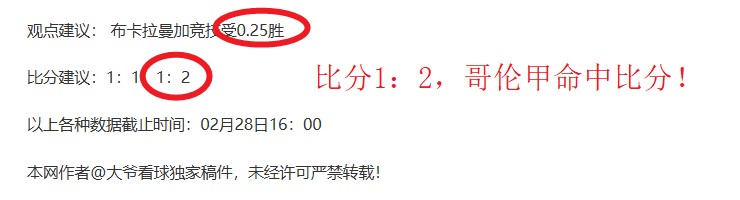 柯洁高清围,棋肖像公开,黑色装扮展,捷报足球比分网,体育官网,平台入口,足球比分,即时比分,比分直播
