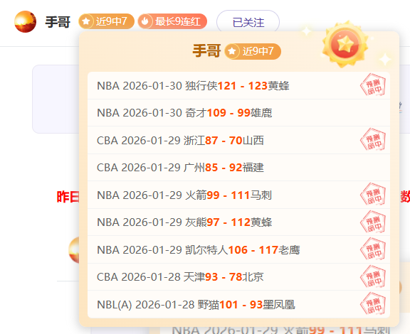 国米瞄准菲,利克斯和阿,森西奥,捷报足球比分网,体育官网,平台入口,足球比分,即时比分,比分直播