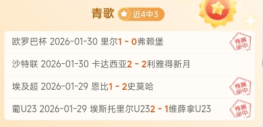 即便深知言,语可能引发,争议,捷报足球比分网,体育官网,平台入口,足球比分,即时比分,比分直播