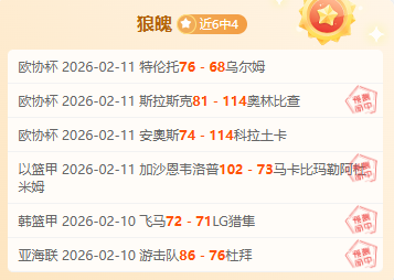 水慶霞輸球,後職位岌岌,可危,捷报足球比分网,体育官网,平台入口,足球比分,即时比分,比分直播