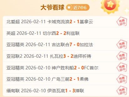 博格巴热切,期待,罗加盟,捷报足球比分网,体育官网,平台入口,足球比分,即时比分,比分直播