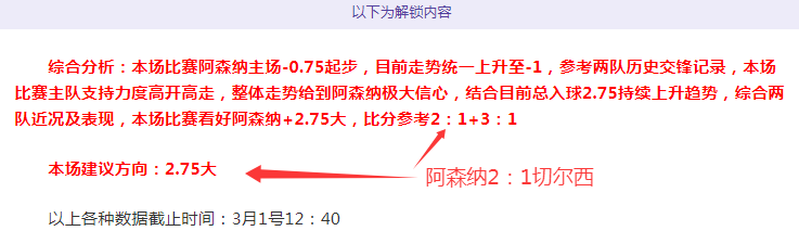 大乐透期号,分析,火箭让步背,捷报足球比分网,体育官网,平台入口,足球比分,即时比分,比分直播