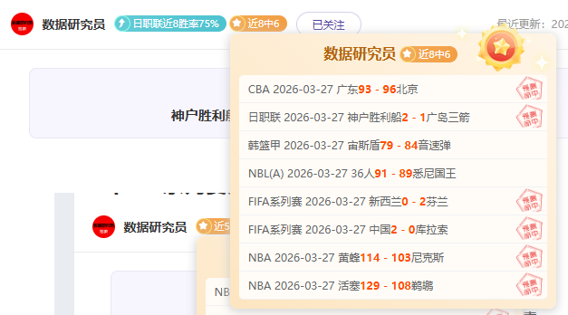 赵继伟回应,质疑,岁岁常遇,捷报足球比分网,体育官网,平台入口,足球比分,即时比分,比分直播