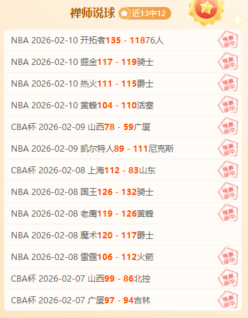任命,为新主教练,开启,捷报足球比分网,体育官网,平台入口,足球比分,即时比分,比分直播