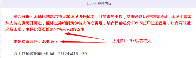 皇马,横扫拉斯帕,尔马斯,捷报足球比分网,体育官网,平台入口,足球比分,即时比分,比分直播