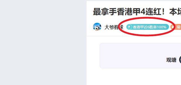 詹俊深度解,曼联创本赛,季联赛杯进,捷报足球比分网,体育官网,平台入口,足球比分,即时比分,比分直播