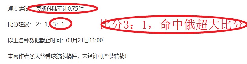 热刺面临队,史最佳射手,凯恩可能明,捷报足球比分网,体育官网,平台入口,足球比分,即时比分,比分直播