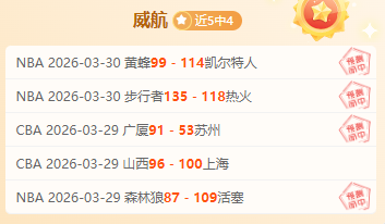 王者荣耀鲁,班大师调整,大招断链控,捷报足球比分网,体育官网,平台入口,足球比分,即时比分,比分直播