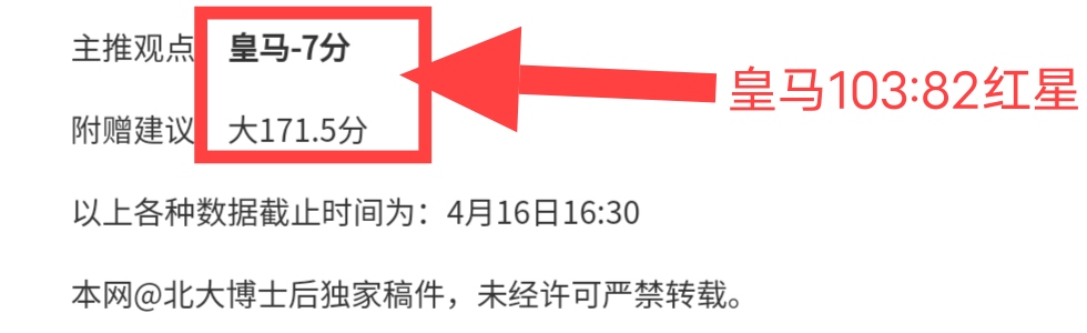 期大乐透专,家质合分析,推荐前区十,捷报足球比分网,体育官网,平台入口,足球比分,即时比分,比分直播