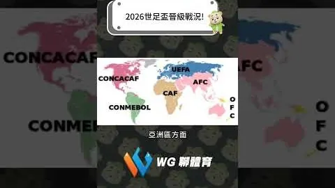 巴爾韋德乌拉圭中场胫骨骨折，皇家马德里确认伤情，休战至少一个月