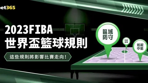 王楚钦逆境翻盘，连胜三局击败松岛辉空，挺进八强与A-勒布伦再战！