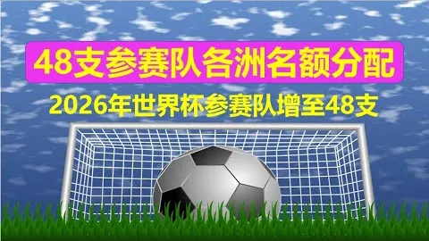 廣州隊12輪中超逆襲河南嵩山龙门，阿蘭雙響炮洛國富補時獲分破紀錄