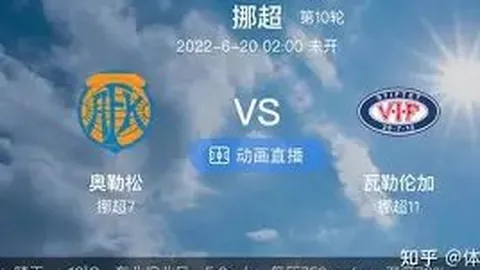 欧冠巅峰之夜：绝地反击，黑马奇迹，盘点那些震撼人心的逆转时刻！