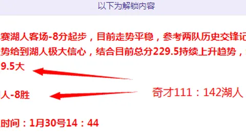 巴斯克斯续约悬而未决，协商或遭遇挑战