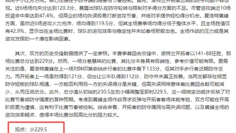 成都之战球票增发636张，440元票价明日10时开售