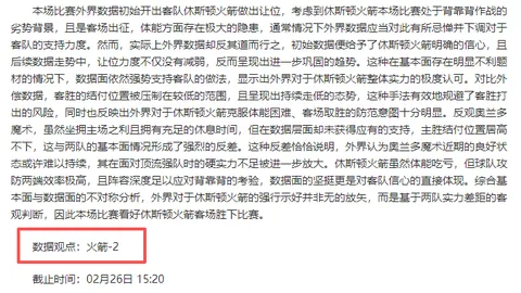 利特尔与热火达成一年合同，上赛季场均得分3.4分