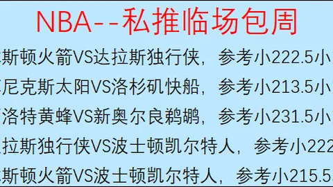 国安队今夏中场实力大幅增强，萨尔瓦多伤停将达四周