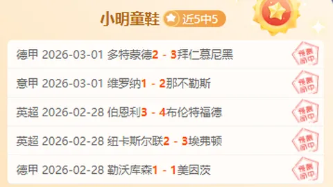 南通后卫“举手拦射”引争议，裁判判定非点球
