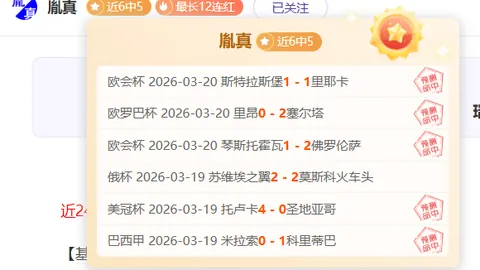 未入选球员身价排行：约罗、恩瓦内里领跑，法国球员半数上榜