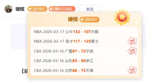 曼联食堂关闭引关注：成本缩减新动向，球迷热议缅怀楚云飞！