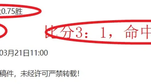 热刺面临队史最佳射手凯恩可能明年夏天自由身离队的危机！