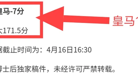 26041期大乐透专家质合分析推荐前区十码